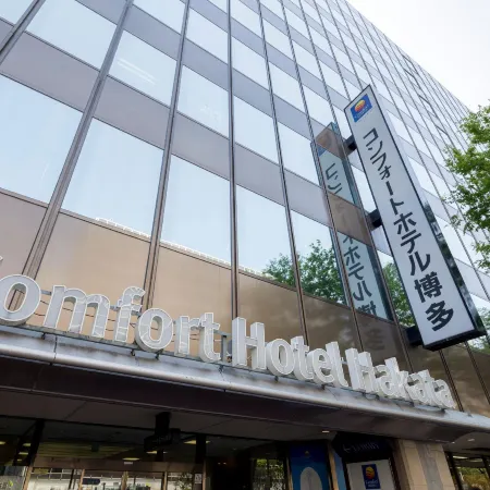 Comfort Hotel Hakata Отели рядом с достопримечательностью «Железнодорожный вокзал Хаката»