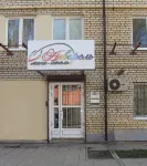 Akvarel Mini-Hotel