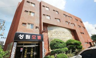 성림장모텔 이미지