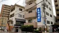 Kimatsu Ryokan Hotels in Nishi Ward