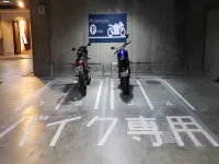 Miyako Hotel Yokkaichi - Parking