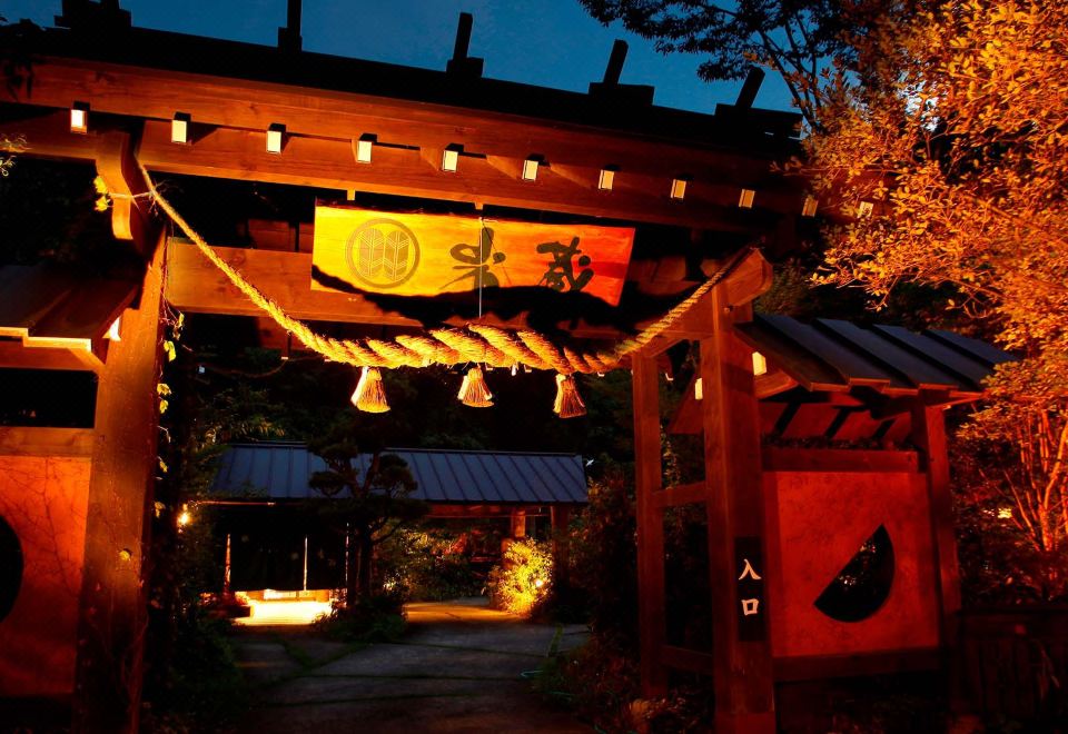 Iwakura 호텔 전경