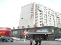 Jiuyuan Business Hotel
