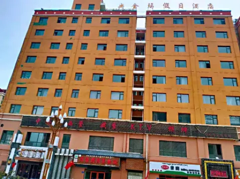 Holiday Inn Yongjinma