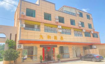 Zijin Jiuhe Hot Spring Bed and Breakfast
