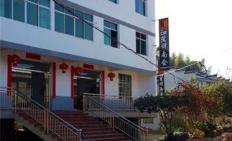 Taining Luxiang Nanhui Hotel (Dajinhu Branch)