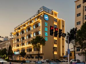 Hanting Hotel (Xinyang Xixian Branch)