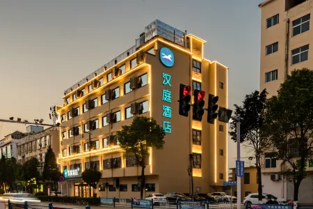 HanTing Hotel (Xinyang Xi County)