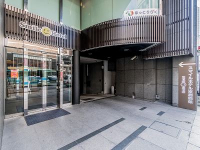 共有エリア スマイルホテル京都四条の写真