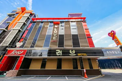 Wanju Love 원둔산 주변 호텔
