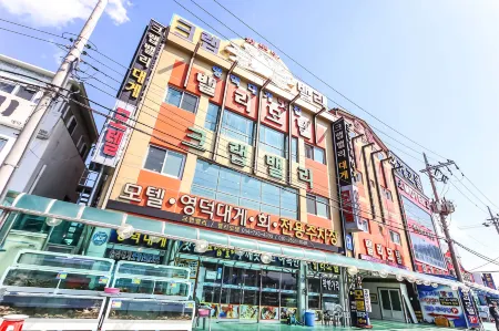 Yeongdeok Gangguhang Valley Отели в г. Йондок