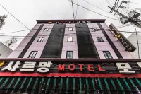 Hwagok (Gangseogu Office) Charmant Hotels in Flughafen Gimpo