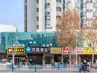 Hanting Hotel (Xinyang Cultural Center Tianrun Square Branch) Hotels in Xinyang