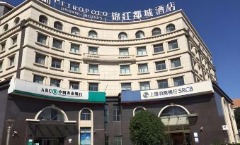 Metropolo Jinjiang Hotel (Shanghai Changxingdao)