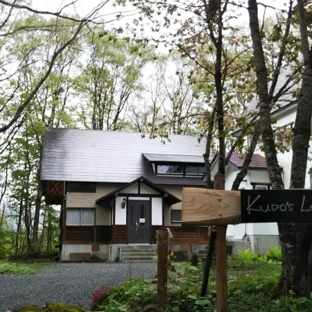 Kudo's Lodge