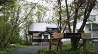 Kudo's Lodge