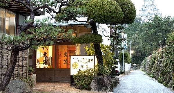 旅館大政 唐津のホテル