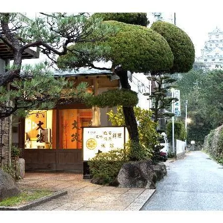 Ryokan Oomasa