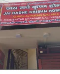 Jai Radhe Krishan Residency
