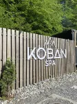 Koban Spa Hotel Hotels in Prigorodny District