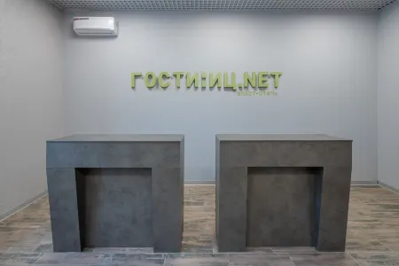 Apart-Hotel Hotels.Net on Yadrintsevskaya