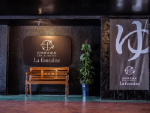 ホテル ラ フォンテーヌ 諏訪 諏訪のホテル