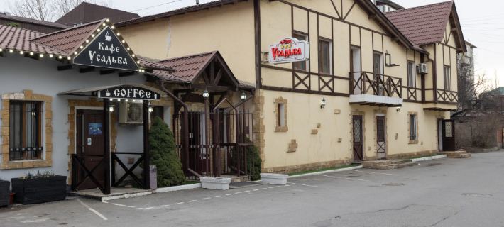 Hotel Usadba Hotels in Makhachkala