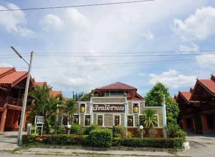 Ruean Mai KhiangLe Songkhla