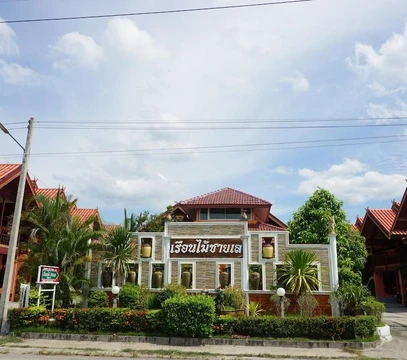 รูปภาพของRuean Mai KhiangLe Songkhla