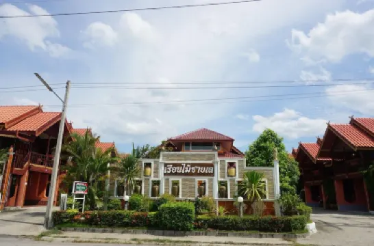 Ruean Mai KhiangLe Songkhla Hotels near Wat Khok Piew