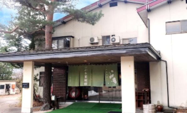 Guest Room Furusatomura Kogeikan