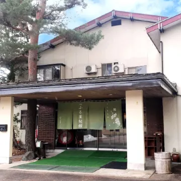 Guest Room Furusatomura Kogeikan