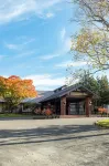 Towada Prince Hotel Hotel in zona 銀山インレット