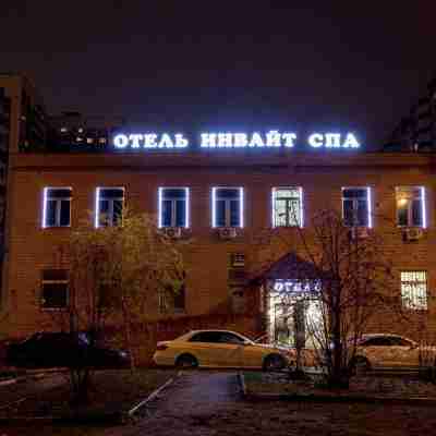 Invajt Spa Hotel Hotel Exterior