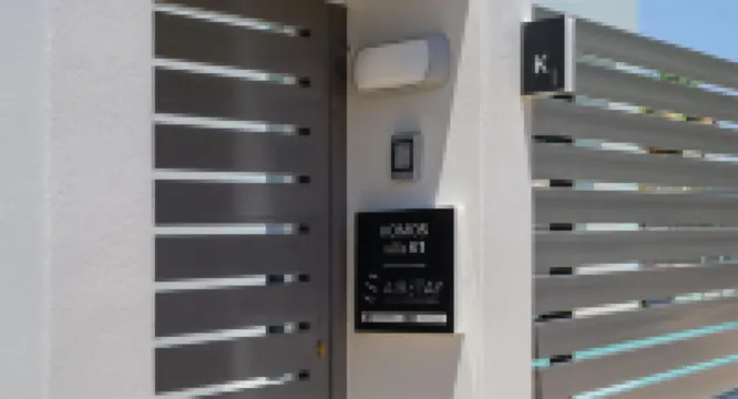 Komos Villas Airport by Airstay