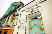 Татарская Усадьба