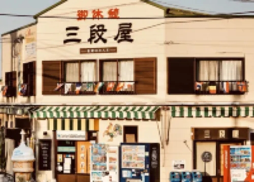 Dormitory Sandanya Guesthouse Hotels in 