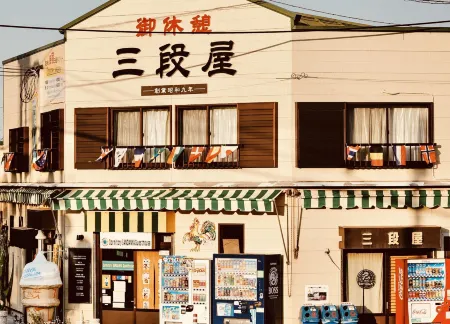 Dormitory Sandanya Guesthouse Отели рядом с достопримечательностью «Kyoto University Shirahama Aquarium»