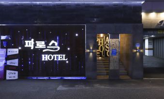 Daejeon Yuseong Paros