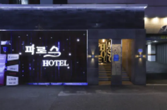 Daejeon Yuseong Paros