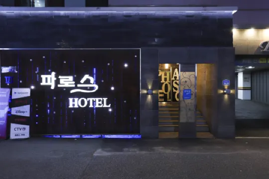 Daejeon Yuseong Paros