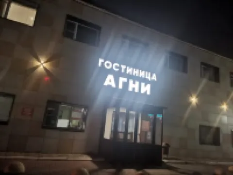 Gostinichnyy Kompleks Agni Hotel