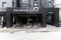 โรงแรมเรนโบว์ โรงแรมใกล้สวนยูริม