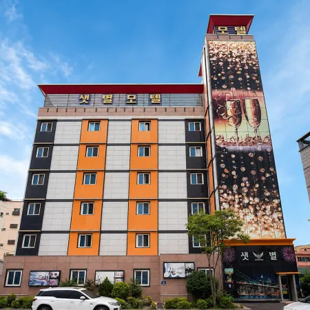 Ulsan Seongnamdong Saetbyeol Отели рядом с достопримечательностью «Музей Ульсана»