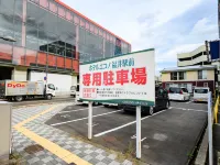 Hotel Econo Fukui Station - Bãi đậu xe