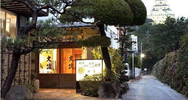 Ryokan Oomasa Hotels in Karatsu