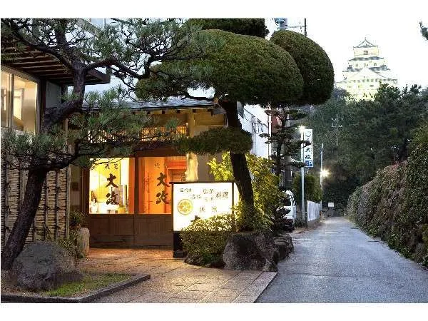 Ryokan Oomasa - 唐津市