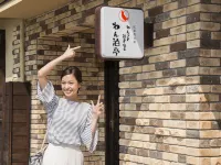 Gero Koyokan Annex Wanpakutei - Pet friendly