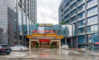 Vienna Good Sleep International Hotel (Shenzhen University Town Tanglang Subway Station)