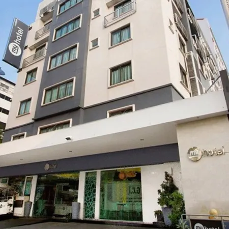 My Hotel Pratunam Отели рядом с достопримечательностью «Башня Баййок»